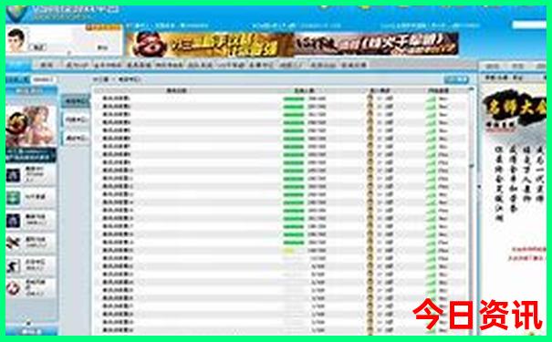 十二生肖看冷码打一个生肖